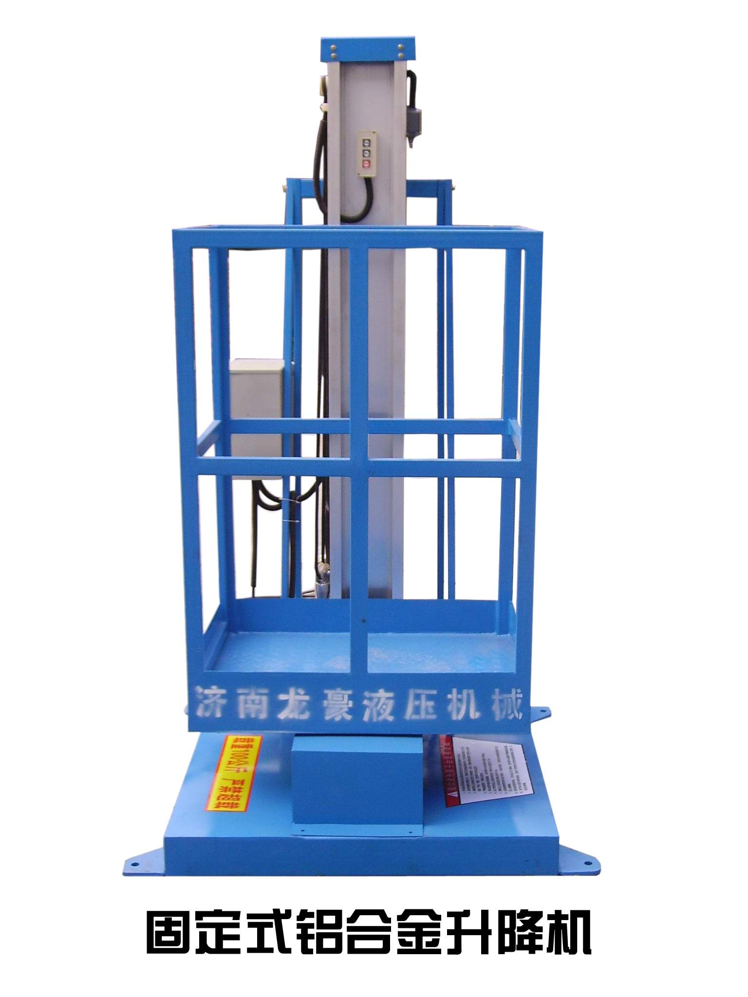 液压工程机械-供应铝合金倾斜式升降机-液压工程机械尽在阿里巴巴