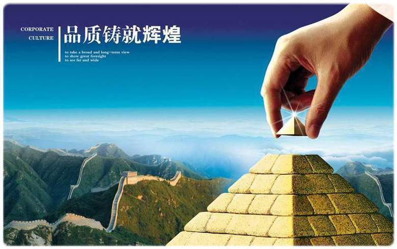 龙豪升降平台销售网络
